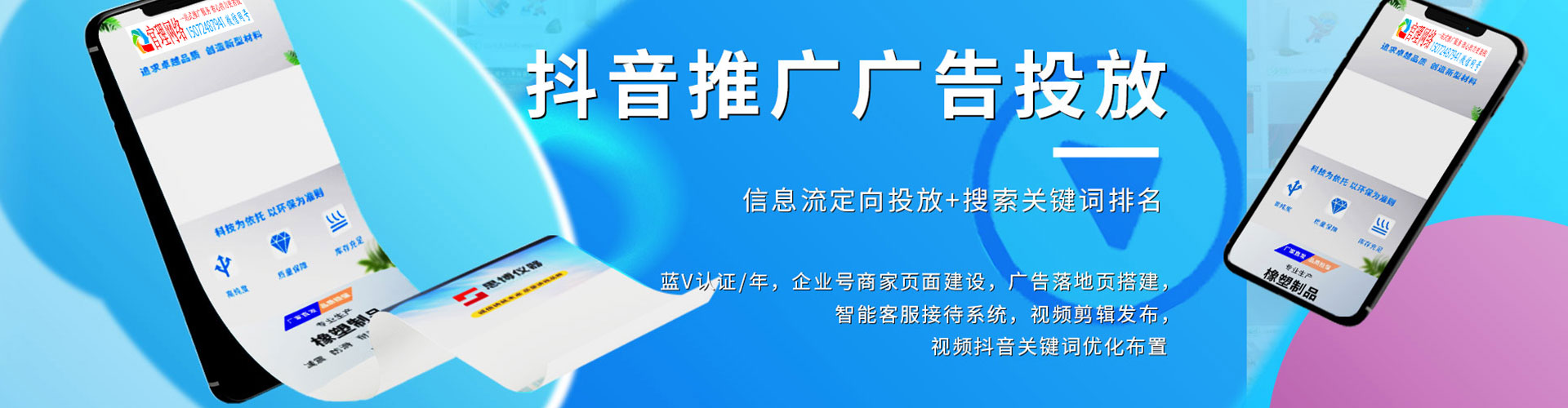 佛坪百度竞价代理