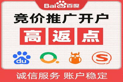 百度竞价运营的关键词选择与投放策略