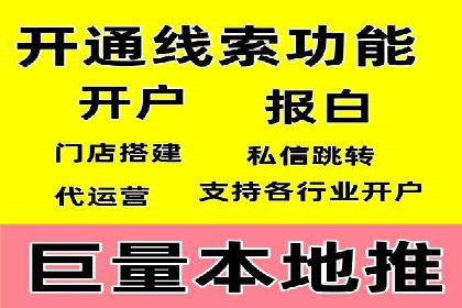 代理开户案例中的客户需求洞察